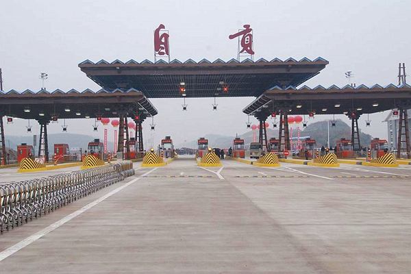 廣州到自貢物流專(zhuān)線,廣州到自貢貨運(yùn)公司