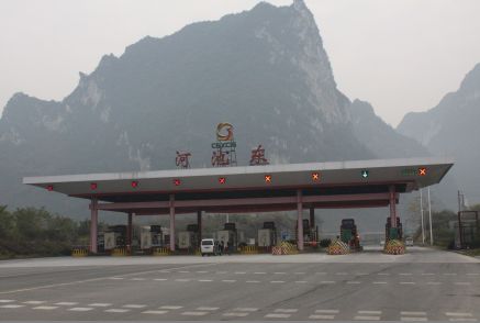 廣州到河池物流專線,廣州到河池貨運(yùn)公司