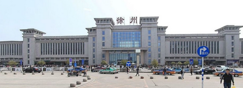 廣州到徐州物流專線,廣州到徐州貨運(yùn)公司