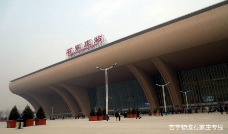 廣州到石家莊物流專線,廣州到石家莊貨運(yùn)公司