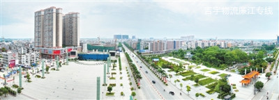 廣州到廉江物流專線,廣州到廉江貨運(yùn)公司